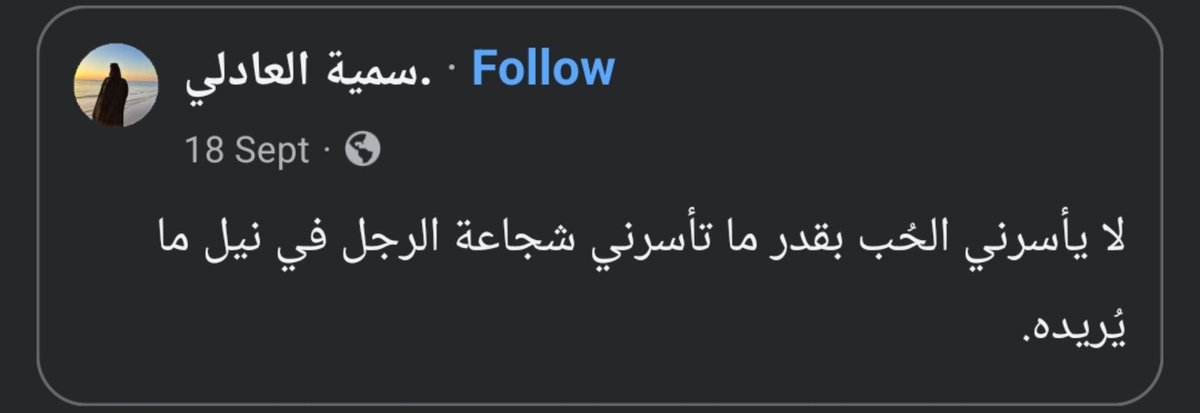 NadaKhal1ed's tweet photo. المُحبّ يَصل. https://t.co/3J7XlFl7bi