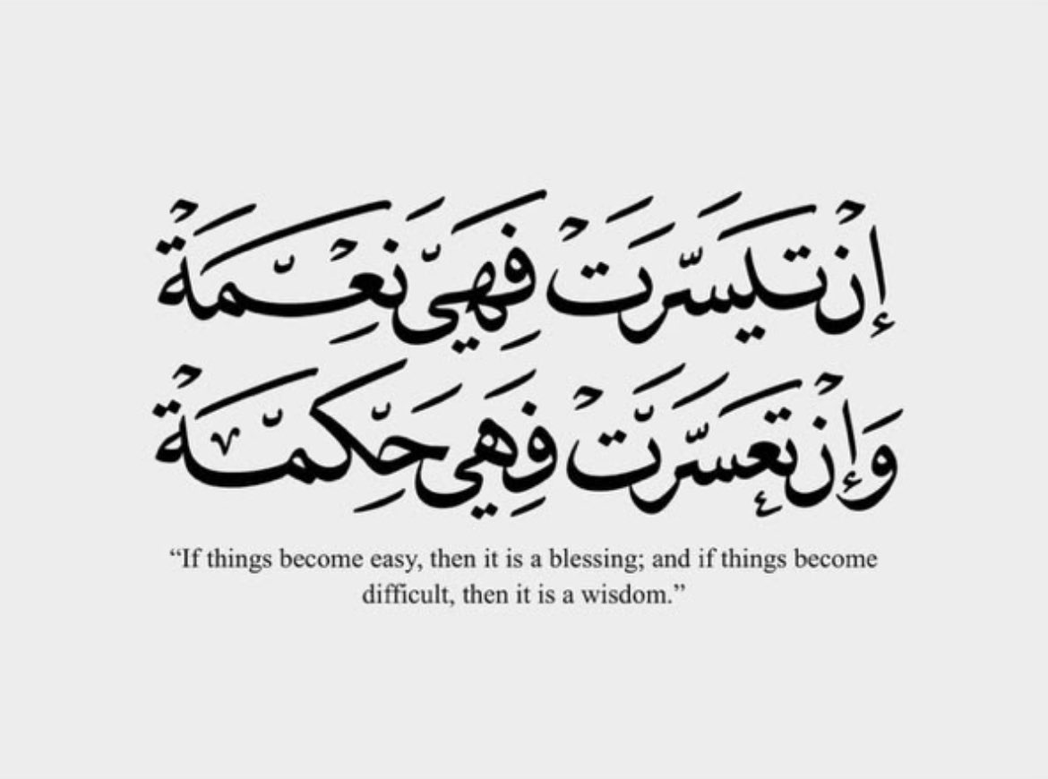 0xllss's tweet photo. - يارب https://t.co/brqpKHHXSF