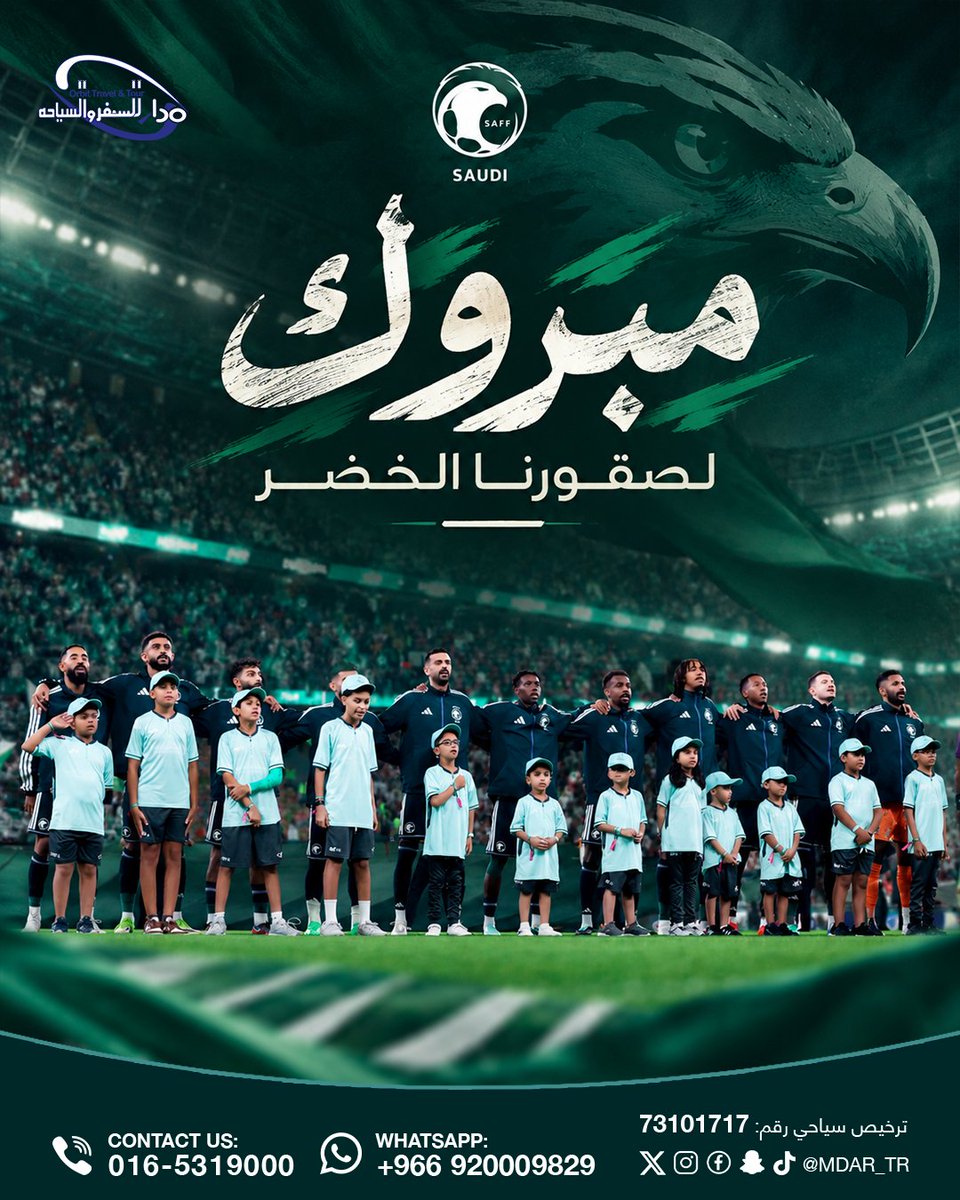 mdar_tr's tweet photo. مبروك للأخضر هذا الانتصار 💚 https://t.co/QtQK6zTPXV