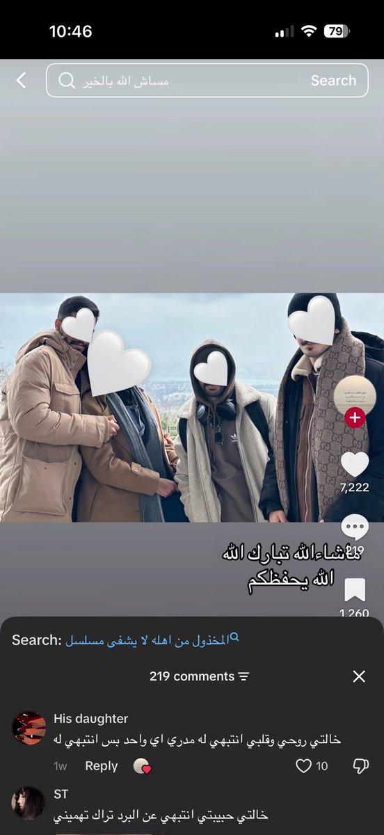 in6tl's tweet photo. حسبي الله عليكم ماعندي الا مرارة وحده https://t.co/eW3cYmlEC6