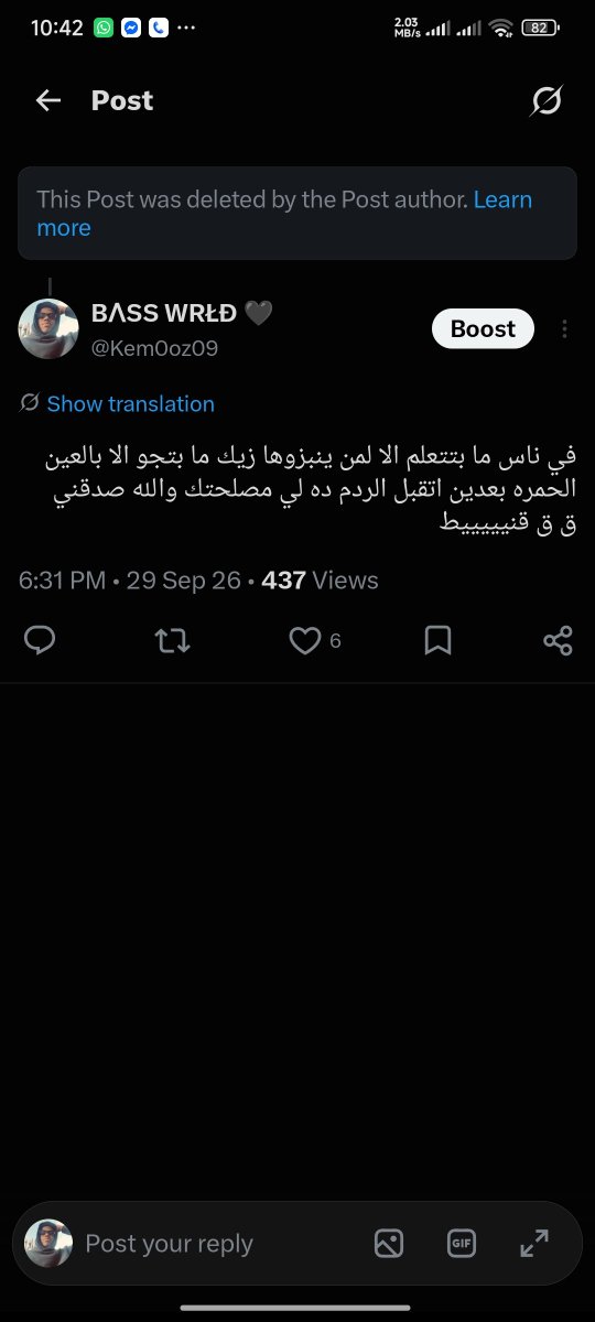 Kem0oz09's tweet photo. @meloonlamar ياااخ زهجناا كل مره يمسح و بتاااع https://t.co/bwUHt77fSm