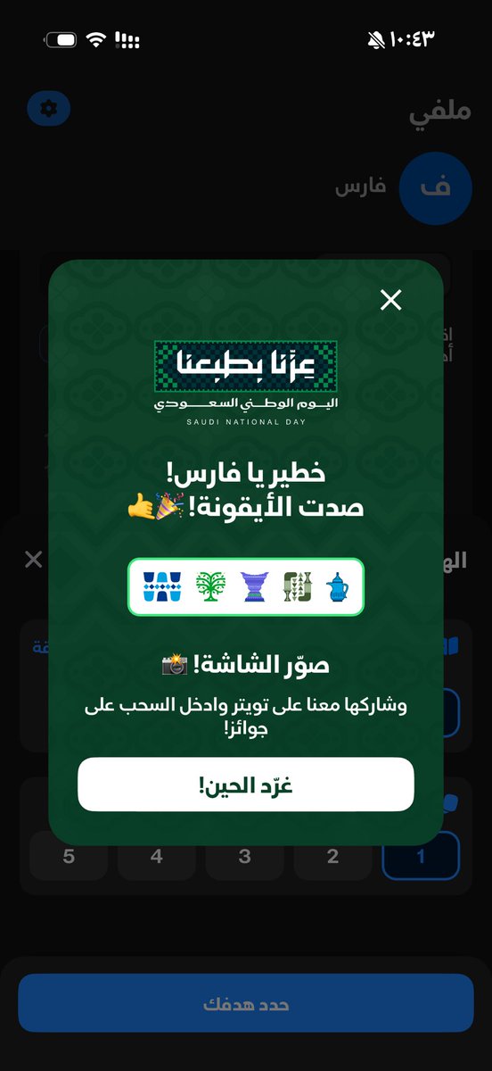 iiiLizx's tweet photo. @IStoriaapp 💚👍🏻 https://t.co/WLhFYlT9j0
