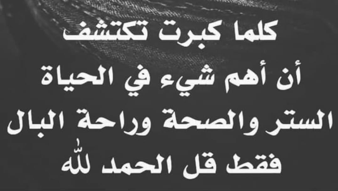 AWATIF_646's tweet photo. https://t.co/KtoyhNvJih
