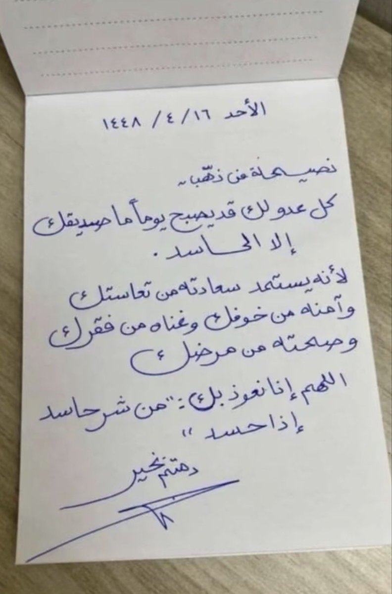AWATIF_646's tweet photo. https://t.co/KtoyhNvJih
