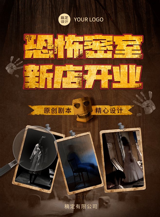Wearstqz's tweet photo. Escape room Nuevo reto! Resuelve acertijos, descubre pistas y escapa en 60 minutos. Te atreves， https://t.co/zK86sQmjgq