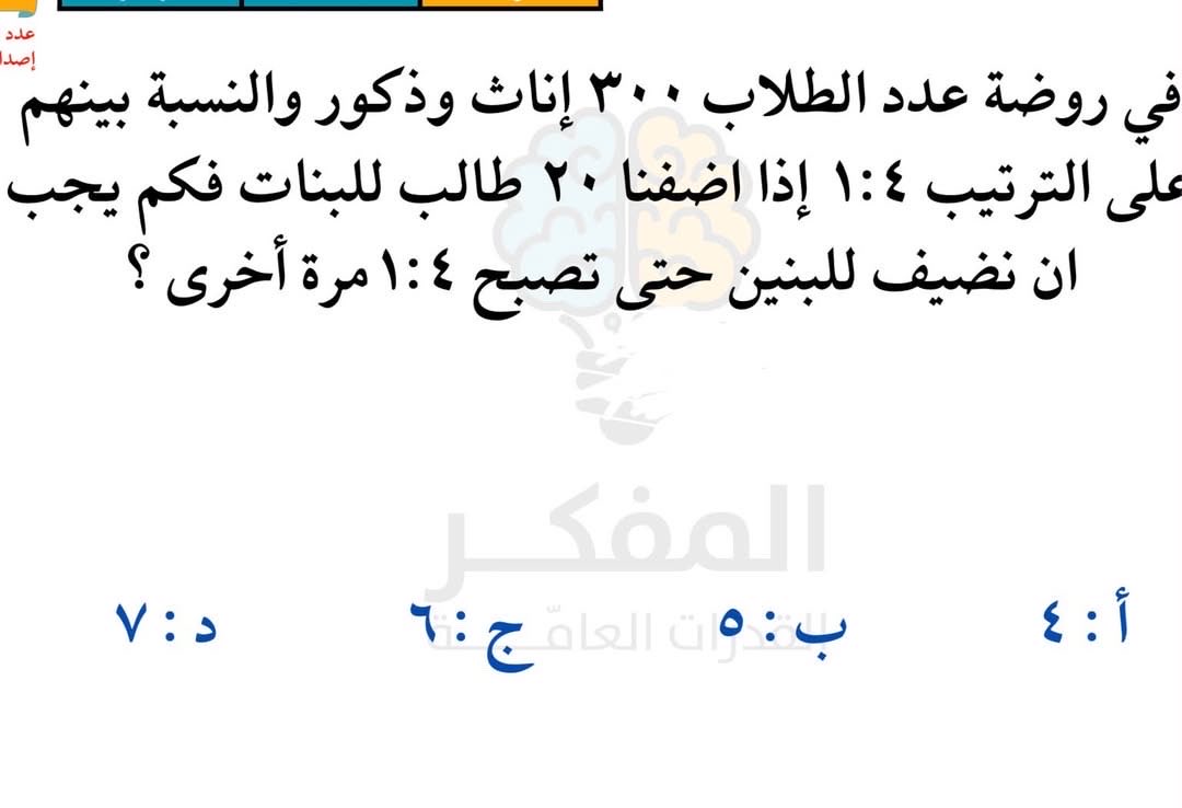 luckdolll's tweet photo. احد يعرف طريقه سهله لحله ؟ https://t.co/tKt4CorHGK