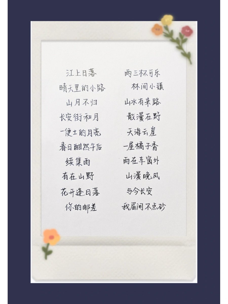 qux41843's tweet photo. We should pay attention to filtering, keeping our brain healthy, being prudent in words and deeds, and solidifying our confidence！ https://t.co/Ar5CXPZhVS