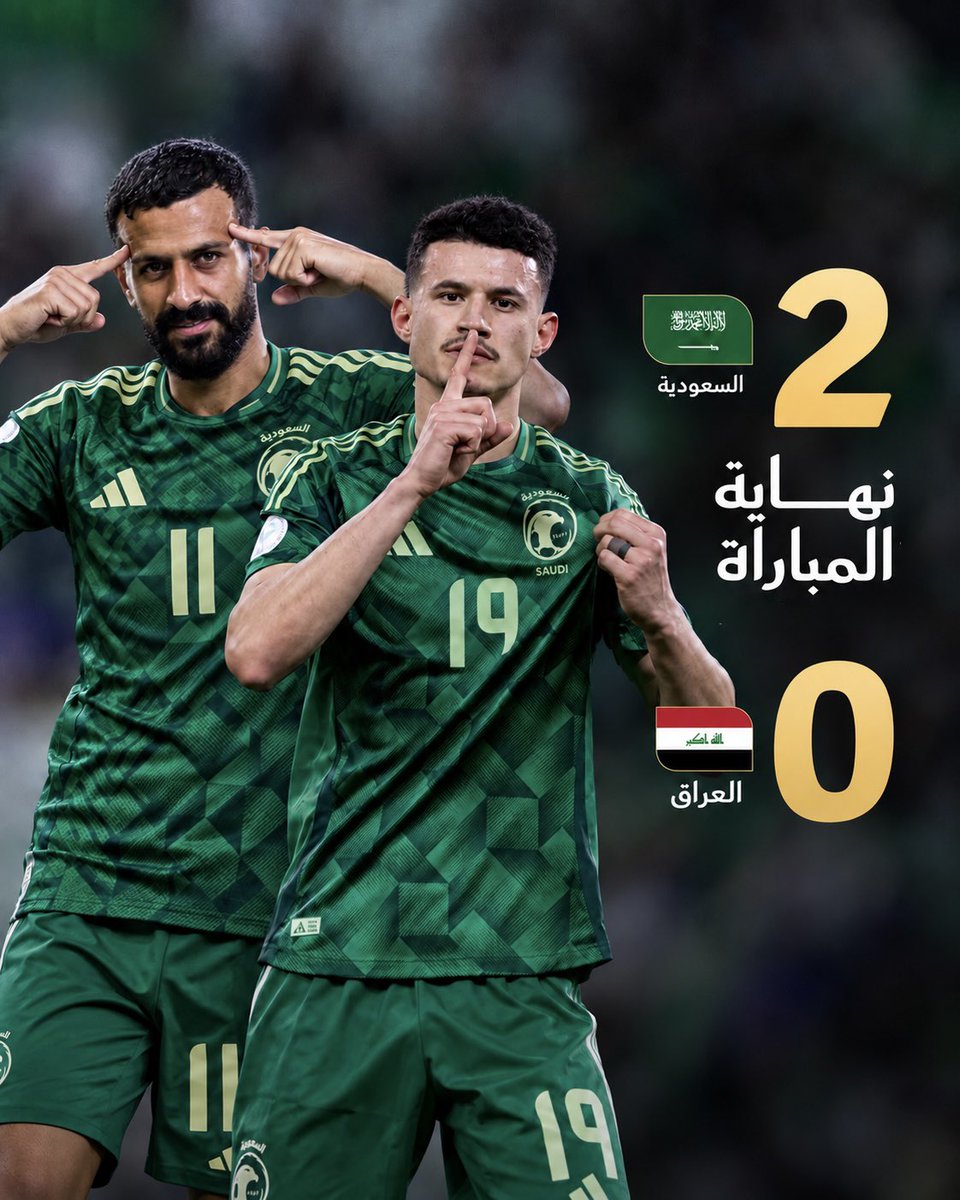 SURABOUTIQUE's tweet photo. نهاية المباراة 
السعودية 2 - 0 العراق 
 مبروك يا صقورنا🦅💚💚
#السعودية_العراق |#هذا_الأخضر https://t.co/SYsml8bLrV