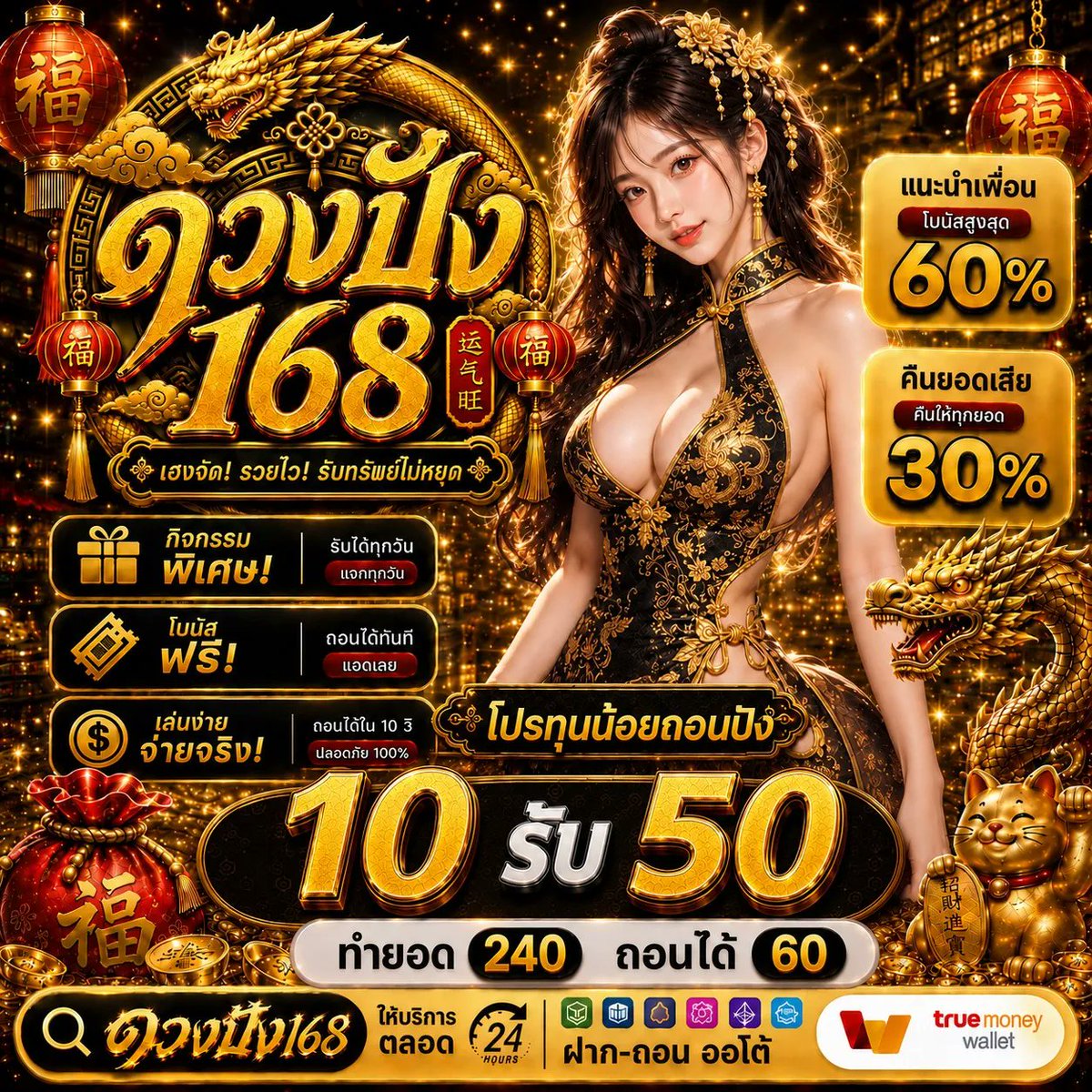 Season22446688's tweet photo. เช็คอินทุกวัน มีกิจกรรมอีกเพียบ  💝
พร้อมโปรสุดปัง 🌟
แนะนำเพื่อน ได้รับโบนัสสูงสุด 60 %   
คืนยอดเสีย 30 %  
เครดิตฟรี 30 
CODE : R4M8P2W9X5                
เข้าเกมส์ 📌https://t.co/SyvoXyh9GR 
#สล็อ��เครดิตฟรี #เครดิตฟรี #ดวงปัง168 https://t.co/RayVozZv9o