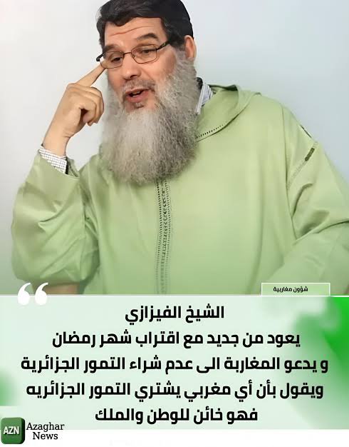 FBadir4072's tweet photo. @Fatima_XQueen سبحان الله نفس كلام المغرب المتصهين عن الجزائر 😮 https://t.co/gBT2fwDL3c