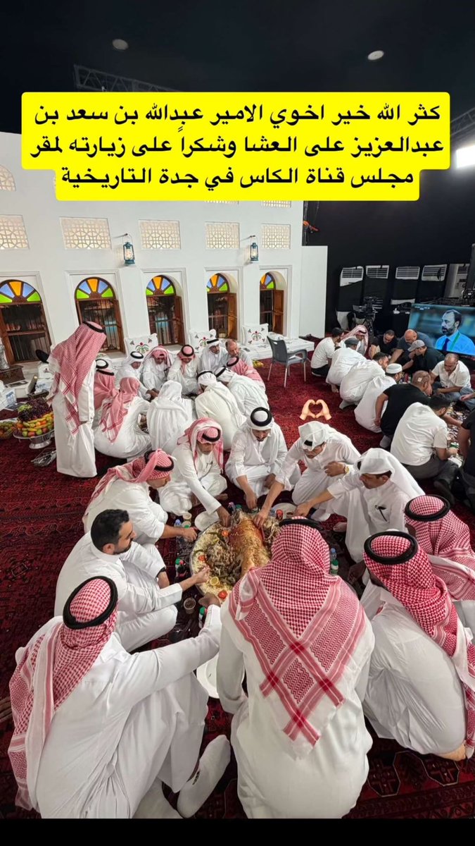 naif313's tweet photo. كالعادة أهلنا في السعودية يحرجونا بكرمهم وطيبهم معانا 🇶🇦🤍 🇸🇦 https://t.co/hWEox4uh4c