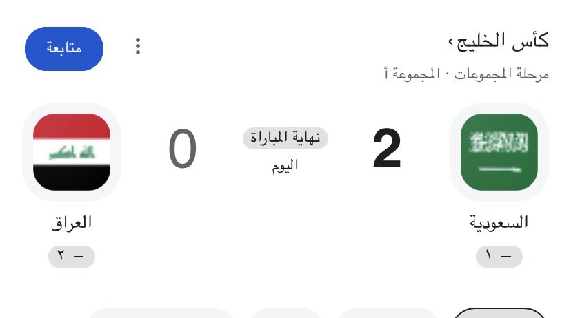 8shaz1's tweet photo. @queenOfOops ابشري وسمي ما طلبتي https://t.co/YzRMdAuQB6