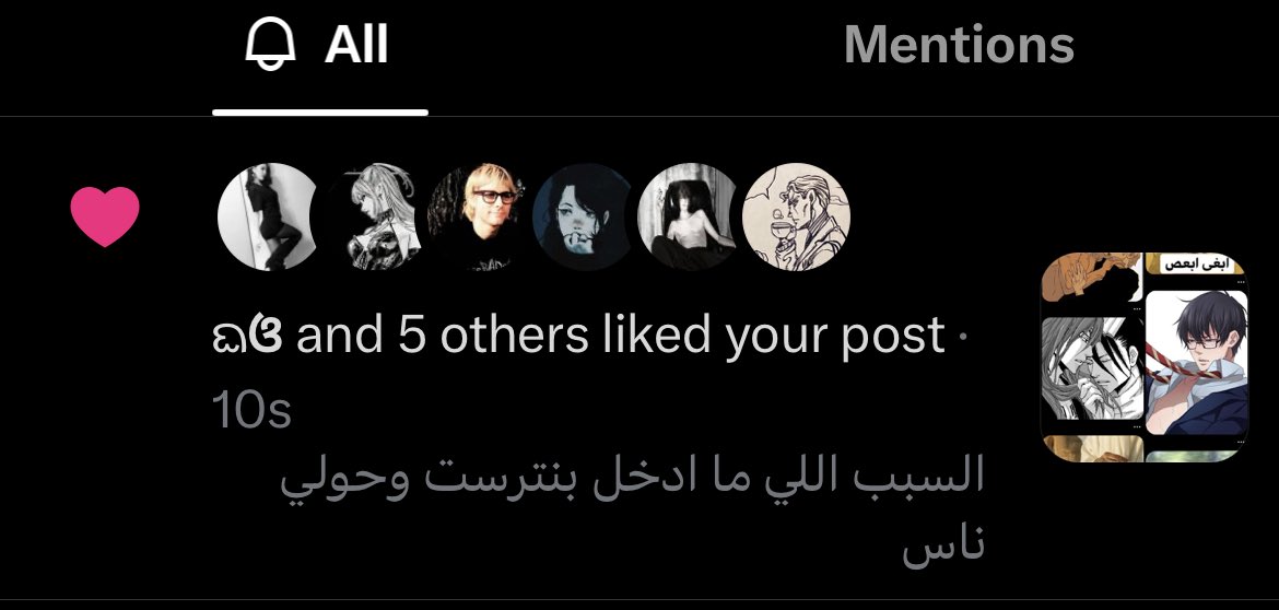 2twoii's tweet photo. بسم الله ليش كل هالاتنشن على تغريده مالها داعي😅 https://t.co/3YUYHaotE2