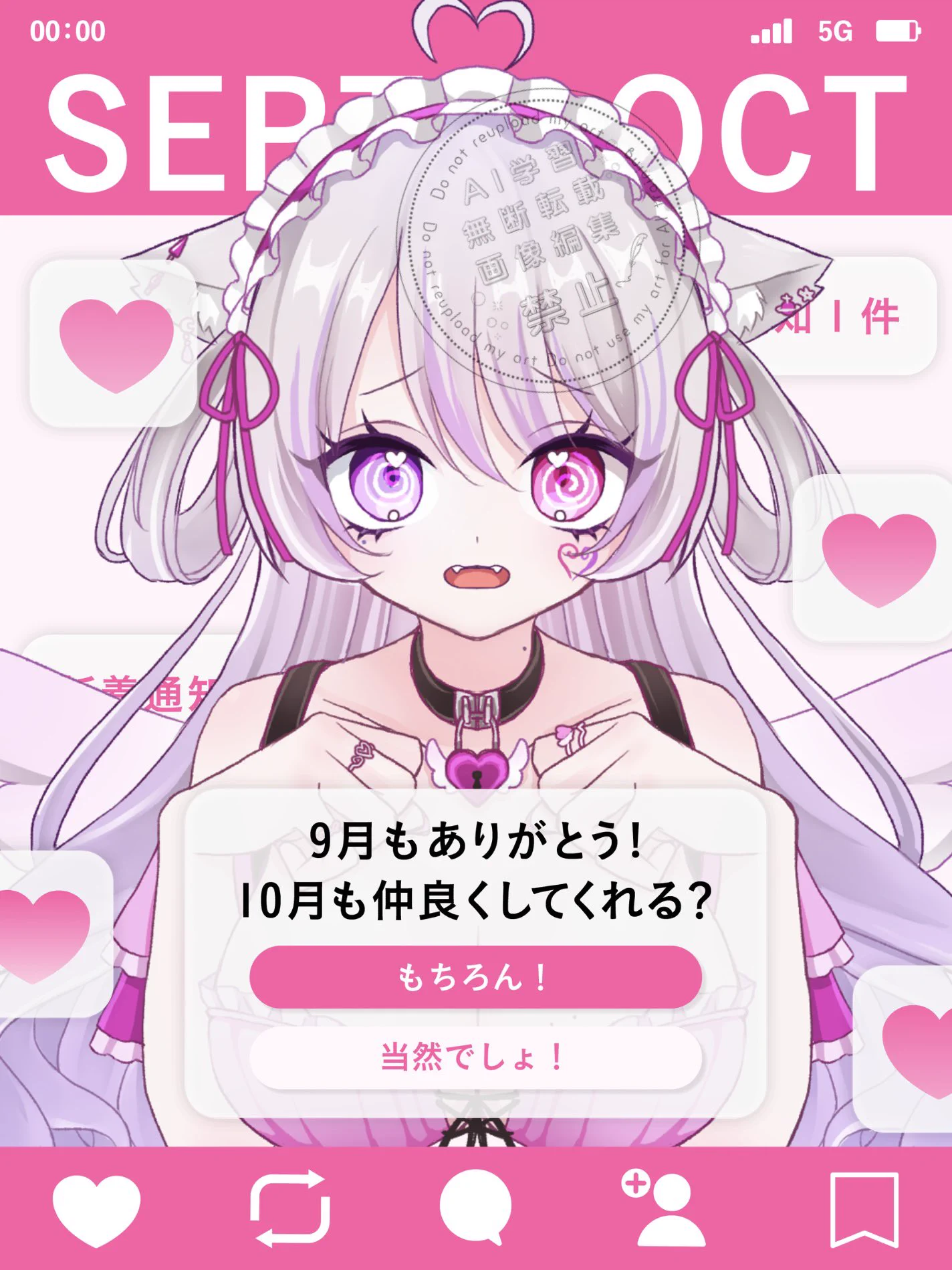 猫音美弥🌸愛がいっっぱいVtuber🎼🐈‍⬛💘 (@Miya_Nekoto) / X
