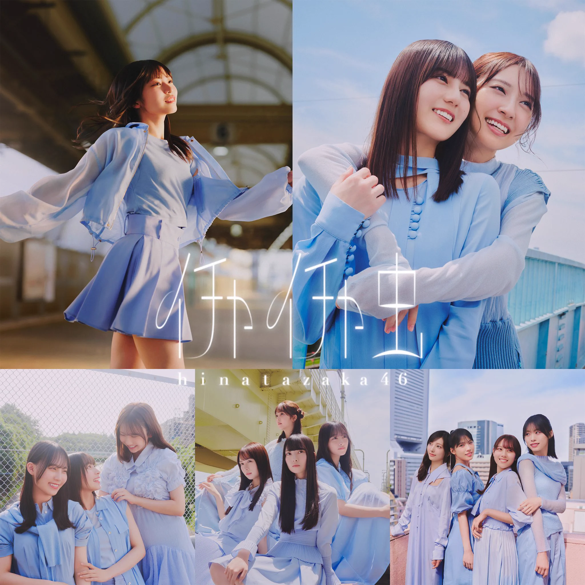 おひさま46 on X / X