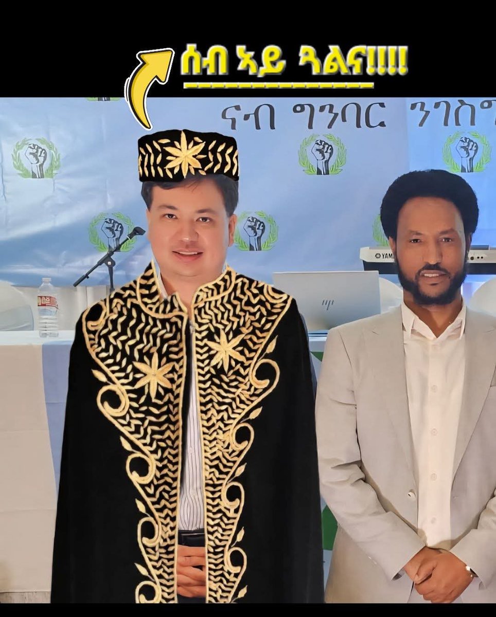 AmanuelERI1's tweet photo. When your Profession is upgraded from a LOBBIST to a GROOPIE..... 🤣🤣🤣🤣

#Eritrea https://t.co/JTCl1s9wqs