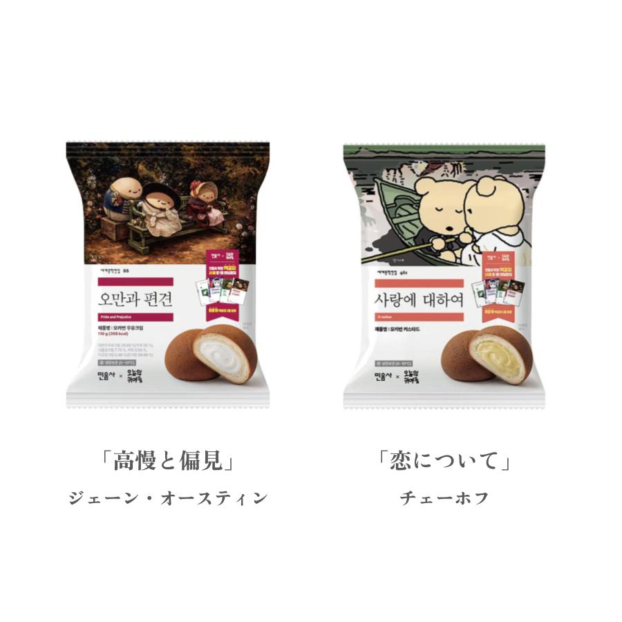 hondana_nozoco's tweet photo. 韓国で広がる読書ブーム「テキストヒップ」。
それを象徴するように、コンビニと出版社のコラボ"文学パン"が売れているらしい。

・パッケージ名には「高慢と偏見」「恋について」など
・付録に世界文学・詩集のしおりがランダムで封入
・2~30代を中心に約1か月で約140万個超を販売

有名文学との出会いが、パンの袋から始まることもある。