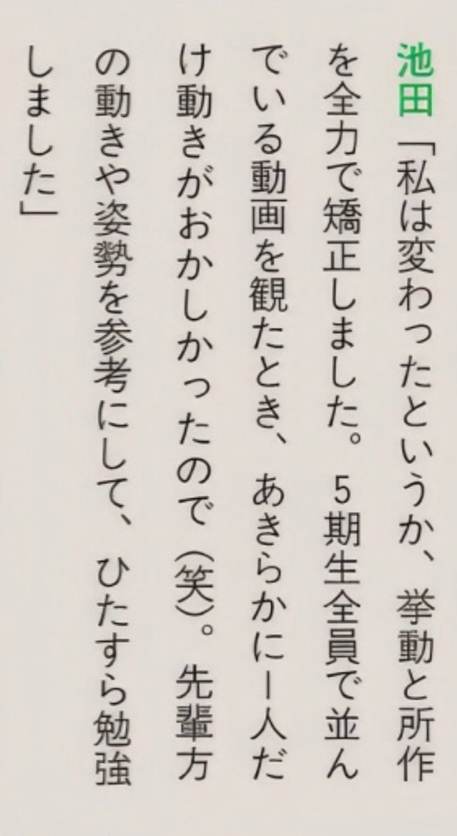 ante_deluvian's tweet photo. （Zipperより）
私はそれを見て「この人は天才だ」と思いました。
好きになったきっかけ。 https://t.co/nbZzB3yeSS