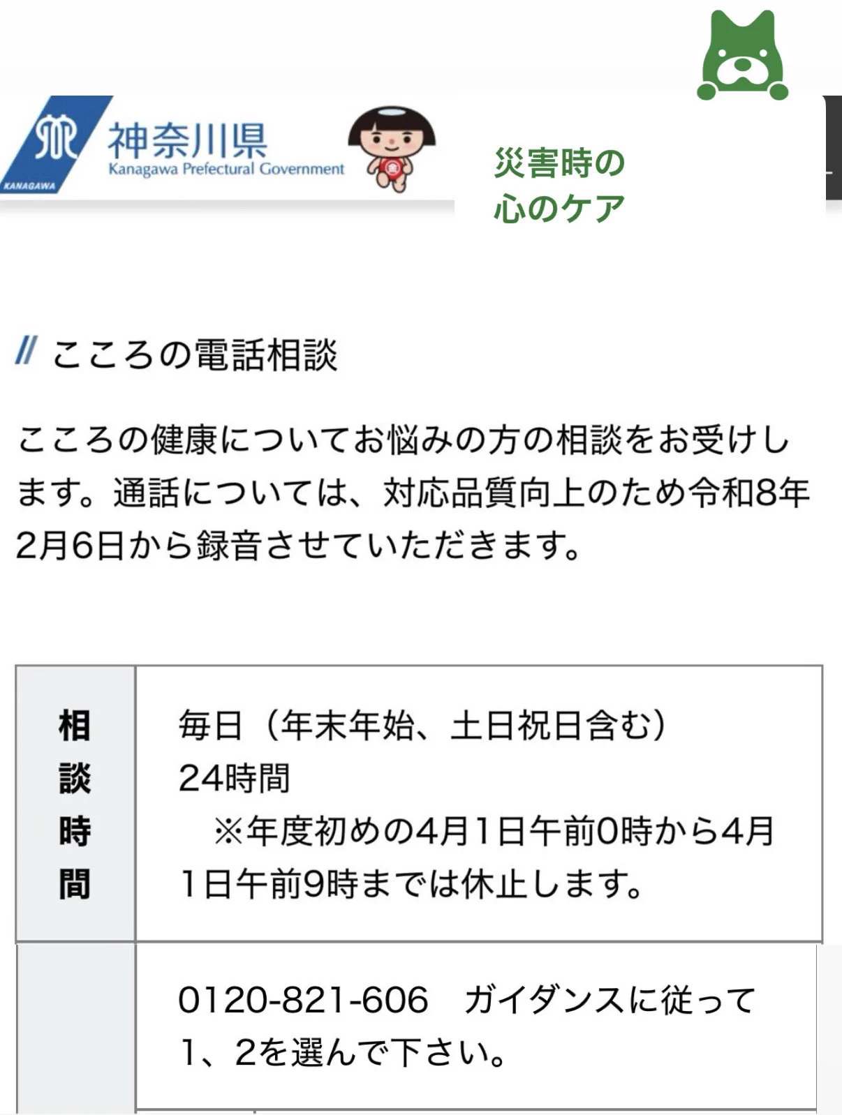 石川たくみ on X: 
