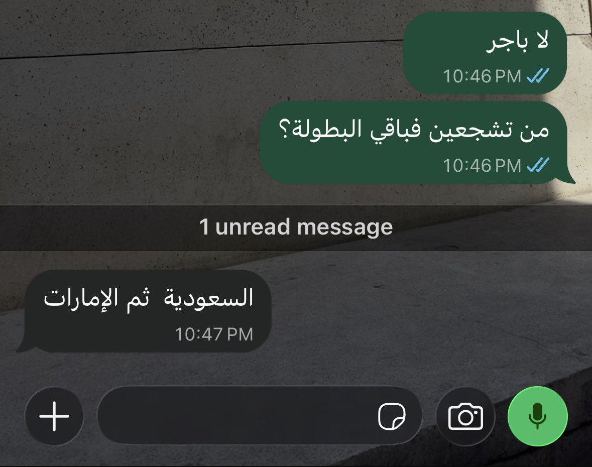 darios_11's tweet photo. حسمتها الوالدة السعودية ثم الامارات☝🏻❤️ https://t.co/quWyq31jw0