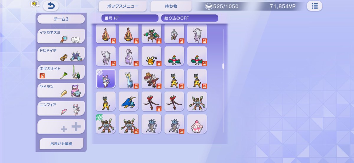 _2_d_3_'s tweet photo. ほぼ専用持ち物と化してる統一考え始めたけど悲しいかいがらのすずとバクーダ
逆にメガ枠で入れてあげるか https://t.co/jDLQF1aEs8