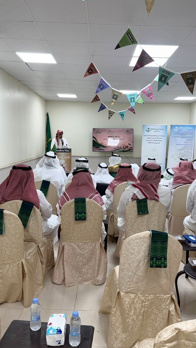 jtum4269's tweet photo. اقامت الجمعية احتفالا بيوم الوطن حيث تضمن الحفل كلمات وطنية وقصائد شعرية تعبر عن الفخر والاعتزاز بوطننا الغالي 
ادام الله على وطننا نعمه وحفظ ولاة امرنا بحفظه https://t.co/Ifu08guDhS