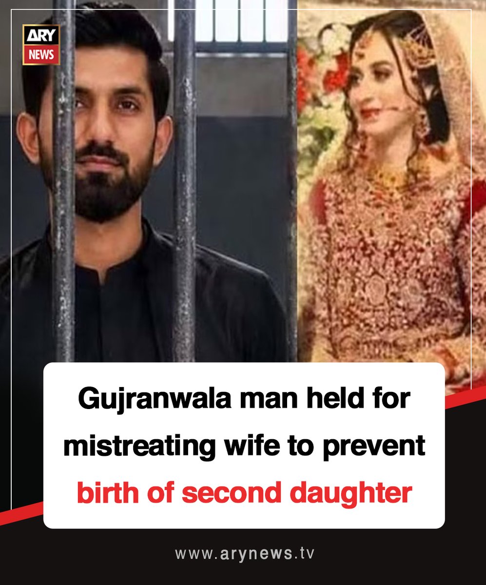 ARYNEWSOFFICIAL's tweet photo. Gujranwala man held for mistreating wife to prevent birth of second daughter

Details: https://t.co/uq0DfnDoLu

#ARYNews https://t.co/xAmYslEPaN