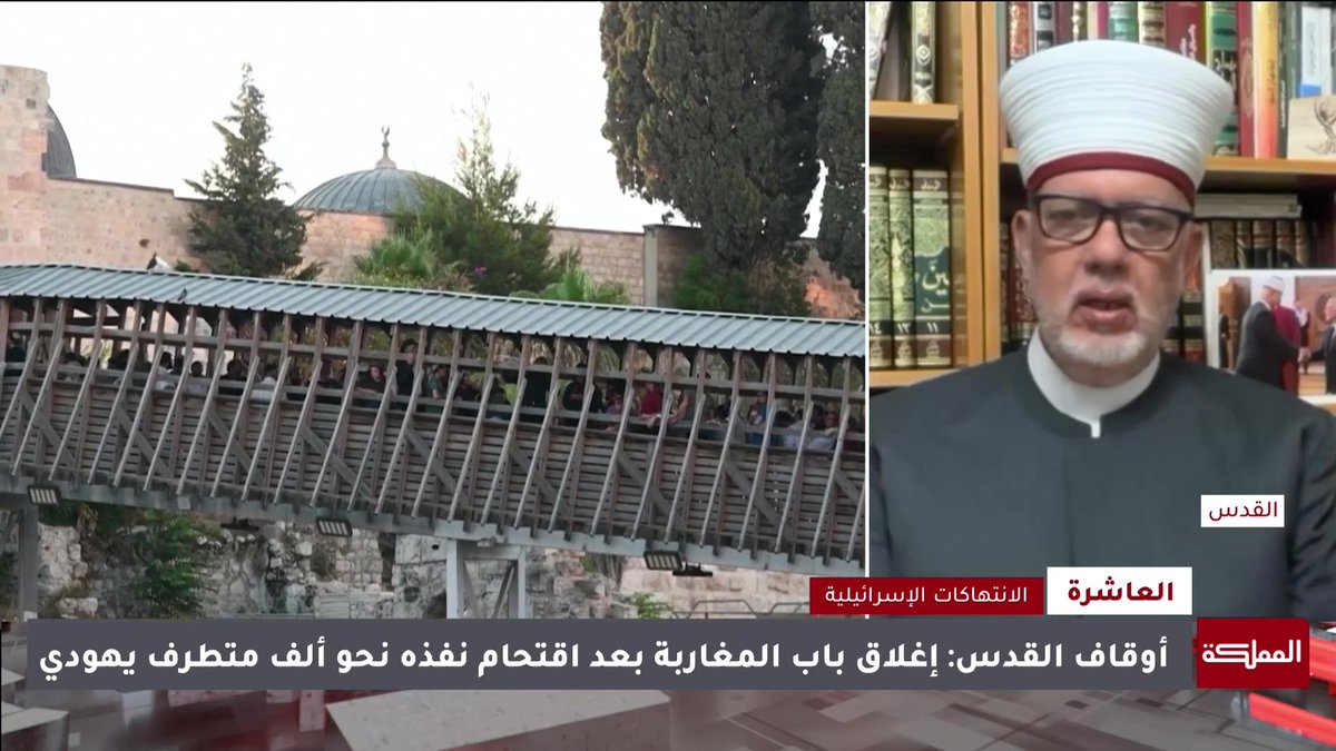 الهاشميون أصحاب الرعاية والوصاية على المقدسات.. والمؤسسات الإسلامية والمسيحية في القدس تثمن خطاب الملك "الشجاع" في الأمم المتحدة | نائب رئيس مجلس الأوقاف والشؤون والمقدسات الإسلامية في القدس، مصطفى أبو صوي #العاشرة 