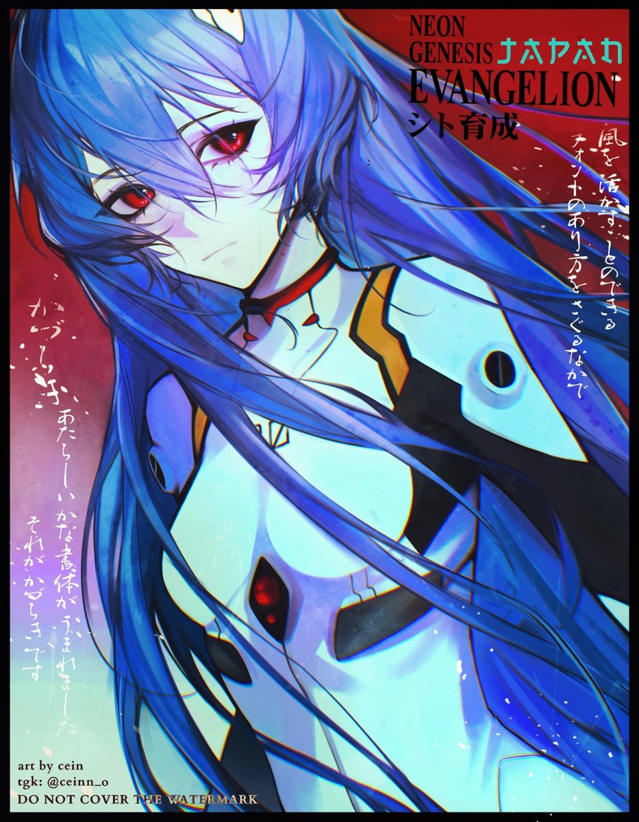 cein_n0's tweet photo. #evangelion https://t.co/dNLE7hiLfy