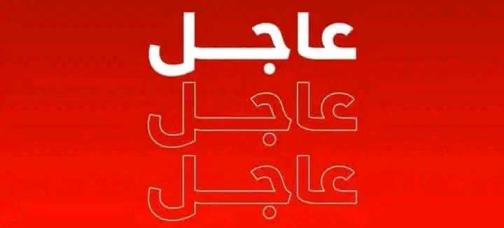 hasan_yafa's tweet photo. مصادر ميدانية: إن قوات العمالقة التي يقودها حمدي شكري ومحمود الصبيحي غادرت مواقعها الأمامية على حدود لحج، واتجهت إلى مواقع أعمق داخل المحافظة.

وأضافت المصادر أن القوات المنسحبة وصلت إلى مفرق لحج، الذي يمثل آخر نقطة فاصلة بين تعز ولحج، بعد إنهاء وجودها في عدد من المواقع المتقدمة https://t.co/N1u7hgHawq
