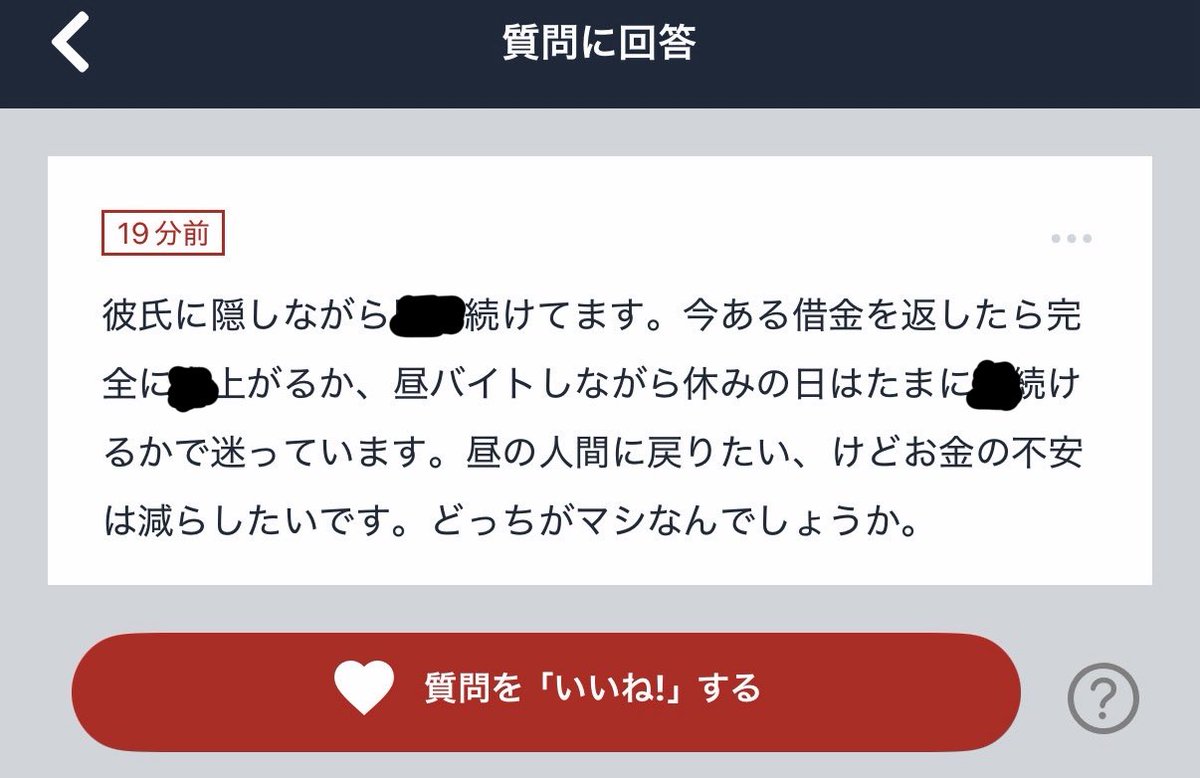 yurusitaru's tweet photo. 職に貴賎無し
ただラストコール（わら）の痛客対応実演？、アレめちゃくちゃキモい
アレがウケて売れると思ってコンテンツにされてアレの切り抜きにいいね押して笑えるドパガキ（わら）大量に釣られて大量に吊られた日本じゃノイズキャンセリングして歩くなんてもう怖くて怖くて、、尊厳の本��をALTへ https://t.co/QJ8XUlWNQw