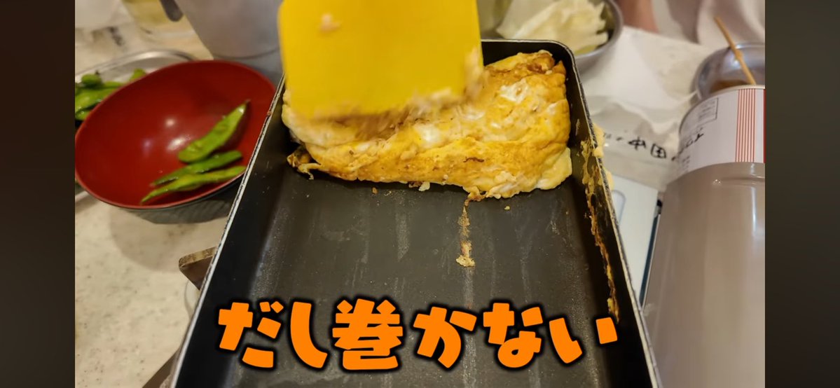 Q1nhAk's tweet photo. @alsvgy ここすき https://t.co/wsI1aYF7nS