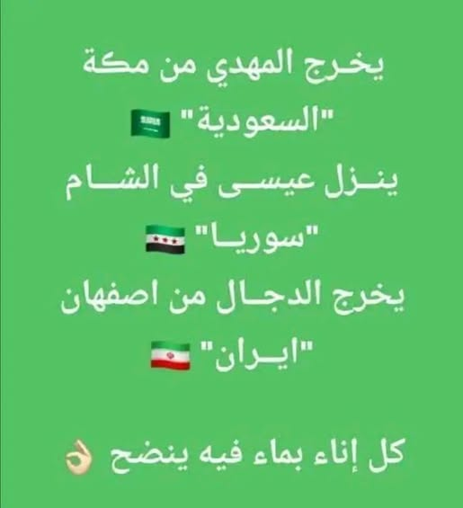 khier_dine's tweet photo. https://t.co/986HJW6PsZ