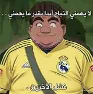 Qani89990's tweet photo. @banoaa40 😭 هههههه https://t.co/Ube1fgbXEA