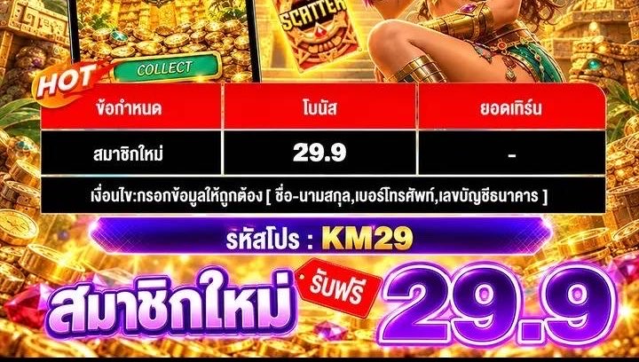 SERIYUNEWPR0's tweet photo. 🎁สมัครสมาชิกใหม่รับ #เครดิตฟรี : 29.9 บาท 6VL ⚔️OKACE ทำเทิร์น✨ x10เท่า ถอนขั้นต่ำ🤩 169 สูงสุด 299฿
สอบถามข้อมูลข่าวสารเพิ่มเติมได้ ที่ 👉 https://t.co/0AFJLh5873 https://t.co/oYVDZPLEft