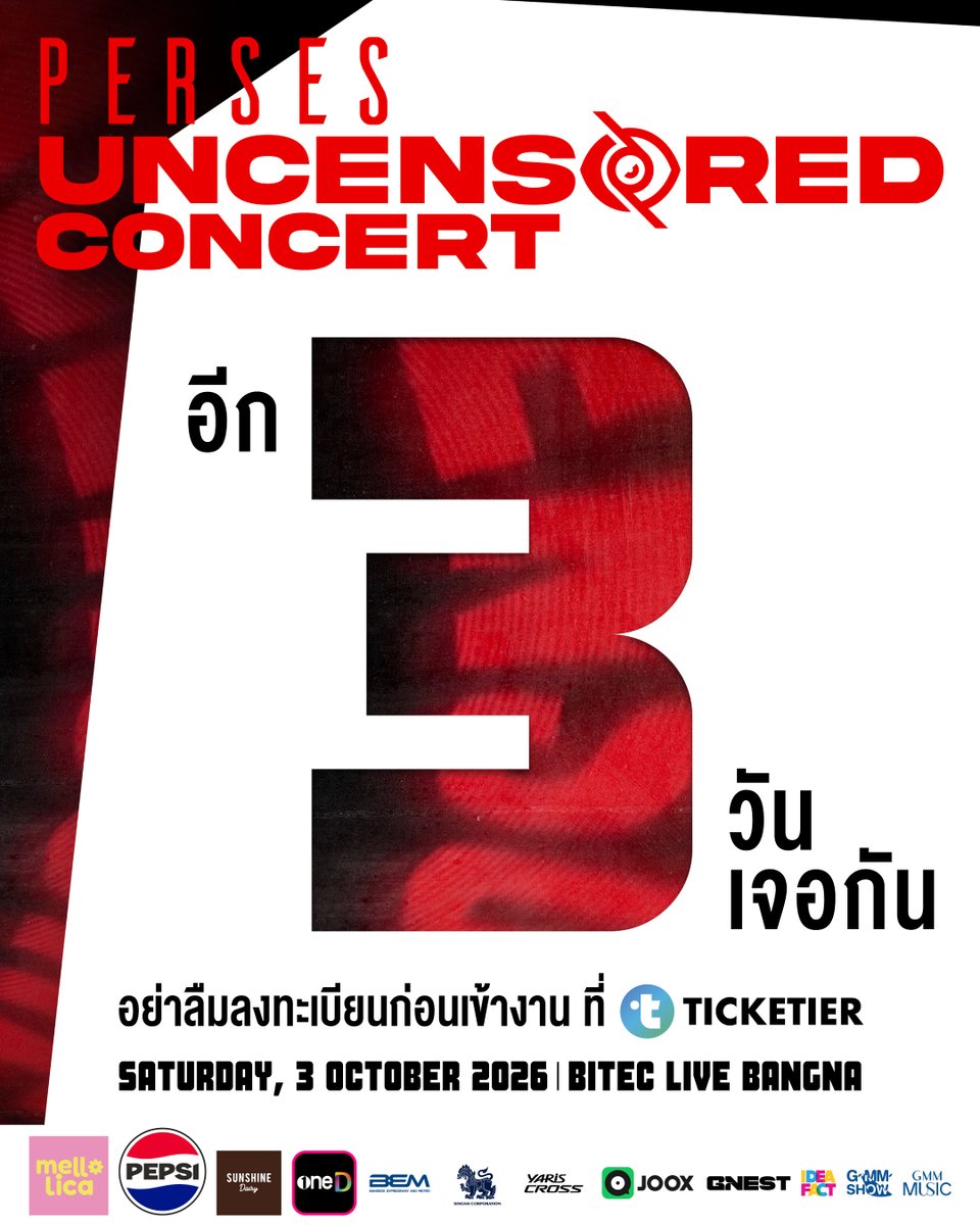 gnest_official's tweet photo. 3 DAYS TO GO.
SEE YOU AT PERSES ‘UNCENSORED’ CONCERT

PERSES ‘UNCENSORED’ CONCERT
🗓️ SAT 3 OCTOBER 2026
📍 BITEC LIVE, BANGNA
🕔 SHOWTIME: 6 PM (ICT)

@perses_official
#PERSES_UNCENSORED
#PERSES_TH
#GNEST
#IdeaFact
#GMMSHOW https://t.co/3SqHQsEcG8