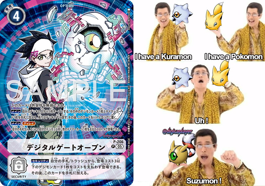 digicaplayer's tweet photo. #デジモンエッグズ のスズモン
Suzumon from #DigimonEggs
 #デジカ #DigimonCardGame #デジモン #デジモンカードゲーム #Digimon https://t.co/x25FytwZ0T
