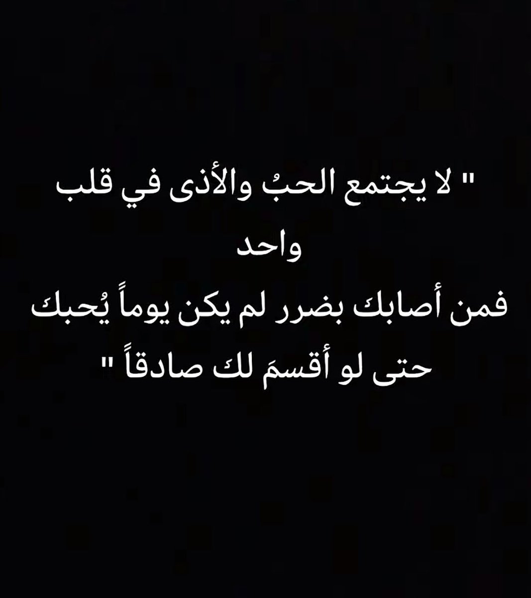 ur_anggel's tweet photo. #بوح_آخر_الليل 
#بوح_المشاعرㅤ 

🥀 https://t.co/XehKvNnAaQ