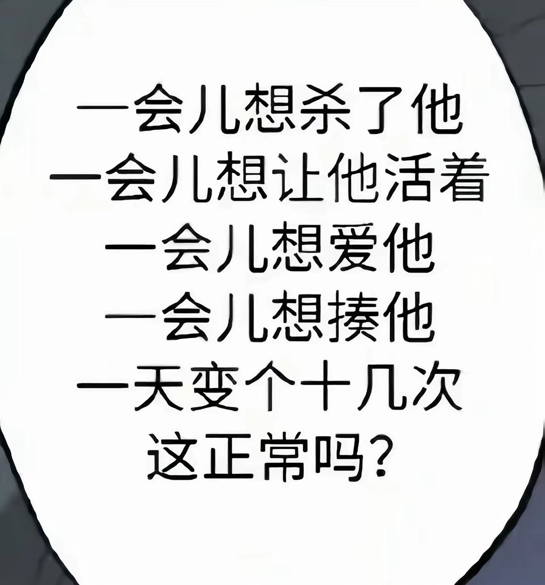 AzaelRose1017's tweet photo. 山东男人格觉醒 https://t.co/NTyTpWkdwR