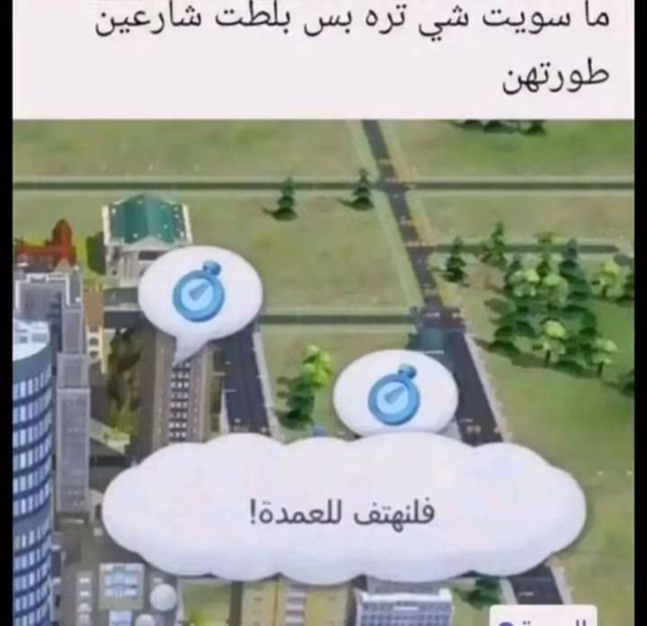 JesseePinkman14's tweet photo. محاكي الشعوب العربية https://t.co/mXLEoMuvBm