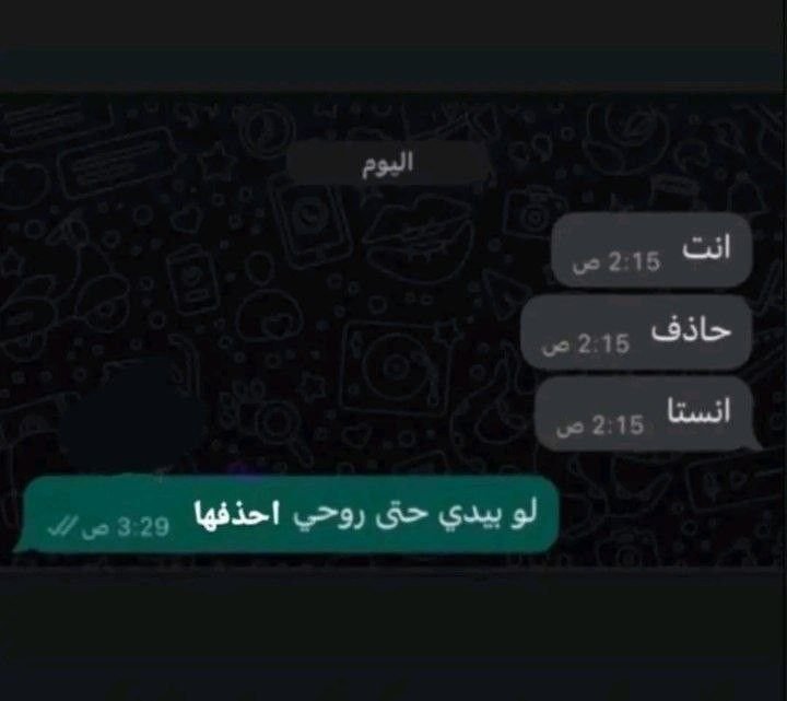 vvvvsakr's tweet photo. بحب الشاتات المُعبره الموجوده ف بنترست https://t.co/bP43S9Xeho