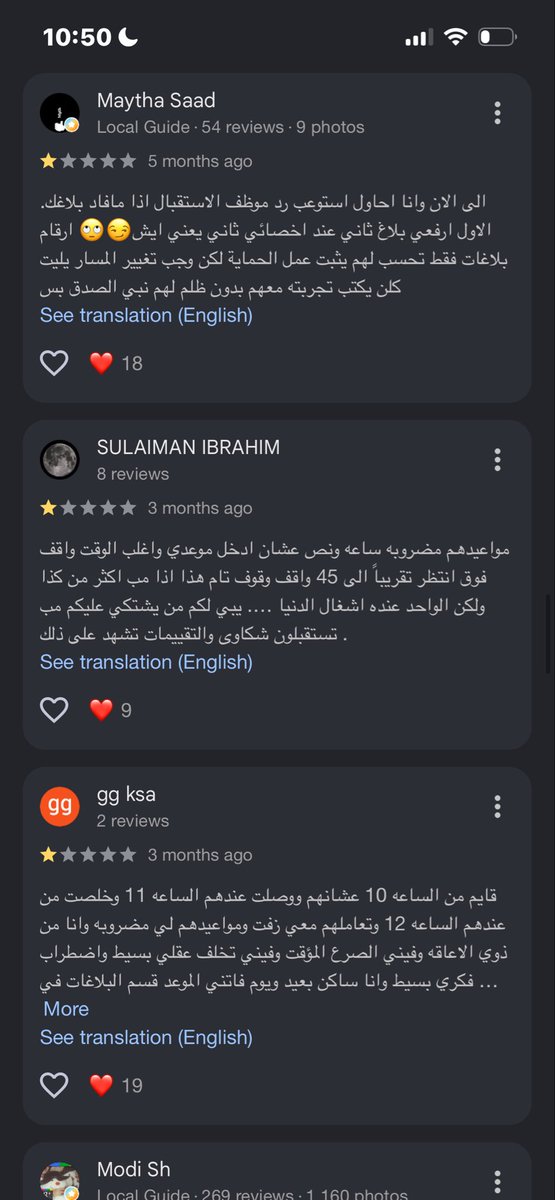 Mykinkiskaarmaa's tweet photo. أتمنى اتمنى اتمنى ولي العهد يلتفت للتسيب الي صاير الا لعنكم الله ياامه سخرت من جهلها الامم حتى الحمايه مافيه!
#الحماية_الأجتماعية_لا_تحمي 
#كلا_للمدونة_الجعفرية 
#كلا_للقانون_الجعفري
#معتقلات_المنازل https://t.co/kLgitJDVbc
