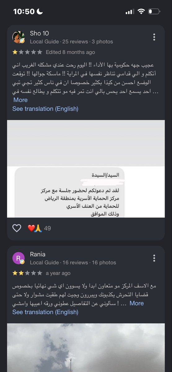 Mykinkiskaarmaa's tweet photo. أتمنى اتمنى اتمنى ولي العهد يلتفت للتسيب الي صاير الا لعنكم الله ياامه سخرت من جهلها الامم حتى الحمايه مافيه!
#الحماية_الأجتماعية_لا_تحمي 
#كلا_للمدونة_الجعفرية 
#كلا_للقانون_الجعفري
#معتقلات_المنازل https://t.co/kLgitJDVbc