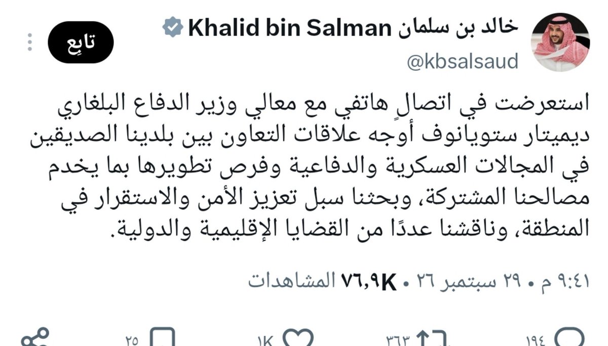Mojtahed_najran's tweet photo. قلت لكم قبل شوي يستنجدوا ويبحثوا عن إي احد ينقذهم من اليمن. https://t.co/6YuNhtmHBs