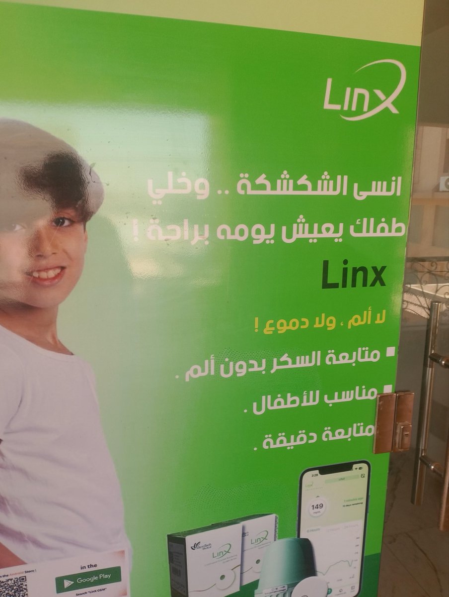meloonlamar's tweet photo. @Kem0oz09 انننسسسسسيييي ي صحبي لا الم لا دموع https://t.co/7dq0Yae873