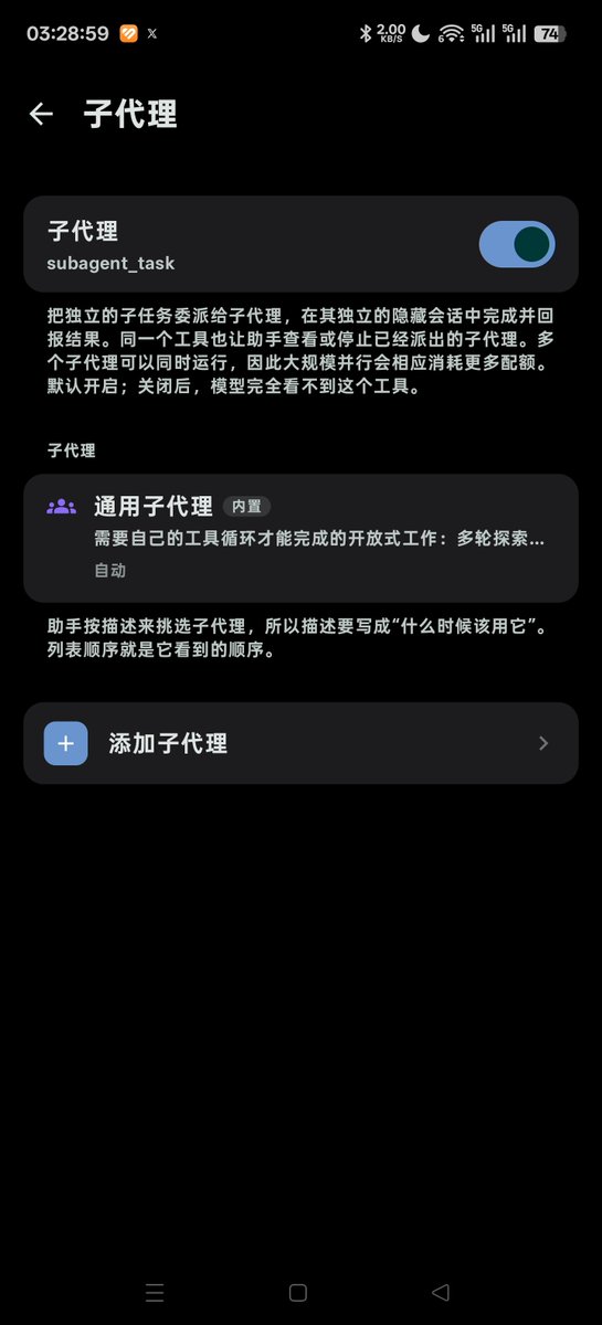 LeaderOnePro's tweet photo. OpenMinis 支持 Sub Agents 了🤗
https://t.co/BRitDOfLY7 https://t.co/bESBCrTuuo
