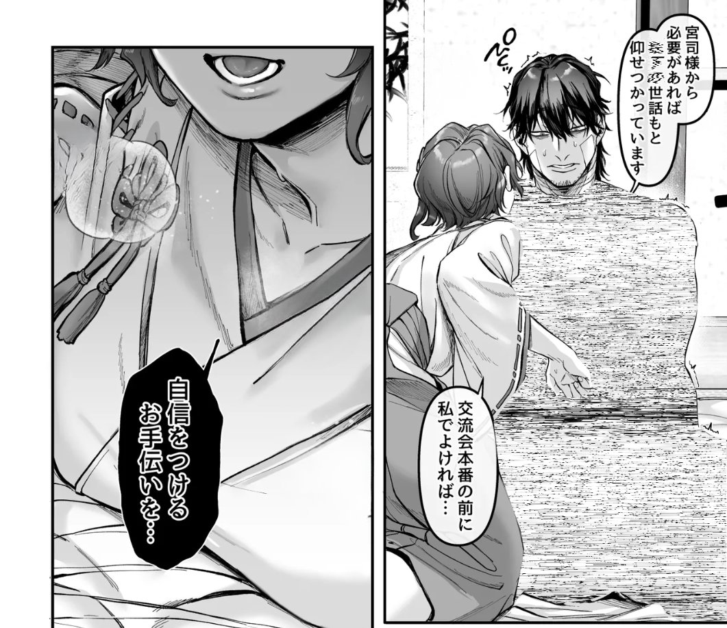 GoldenAcesFB's tweet photo. 大事な大会前に挫けた男
#ほのぼの #日常エピソード #ギャグ漫画 https://t.co/EqvwfRR5EY