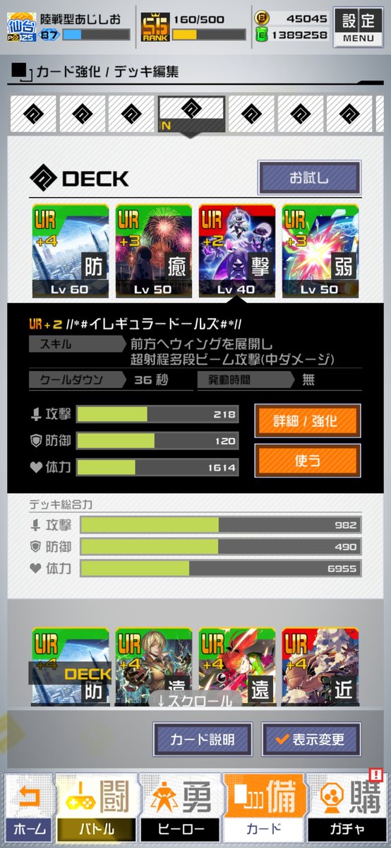 abe61611's tweet photo. ハガレンはコイツで処理が楽に出来る https://t.co/jOI6E6655E
