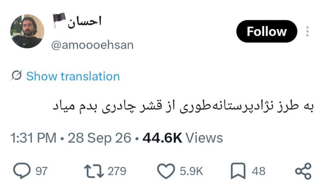 Reyhavin's tweet photo. با پول یکی از چادرام خاندانتو میخرم میفروشم احسان https://t.co/2JWptNgBNv