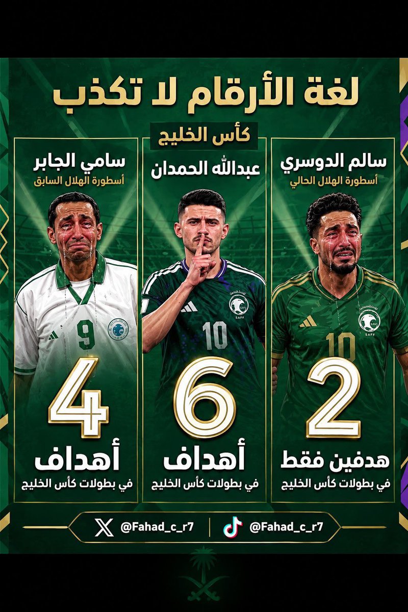 yyahs30's tweet photo. #السعوديه_العراق

شكراً للغة الارقام https://t.co/lwcbGOorqV